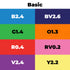 Brush Set 8pc - Basic